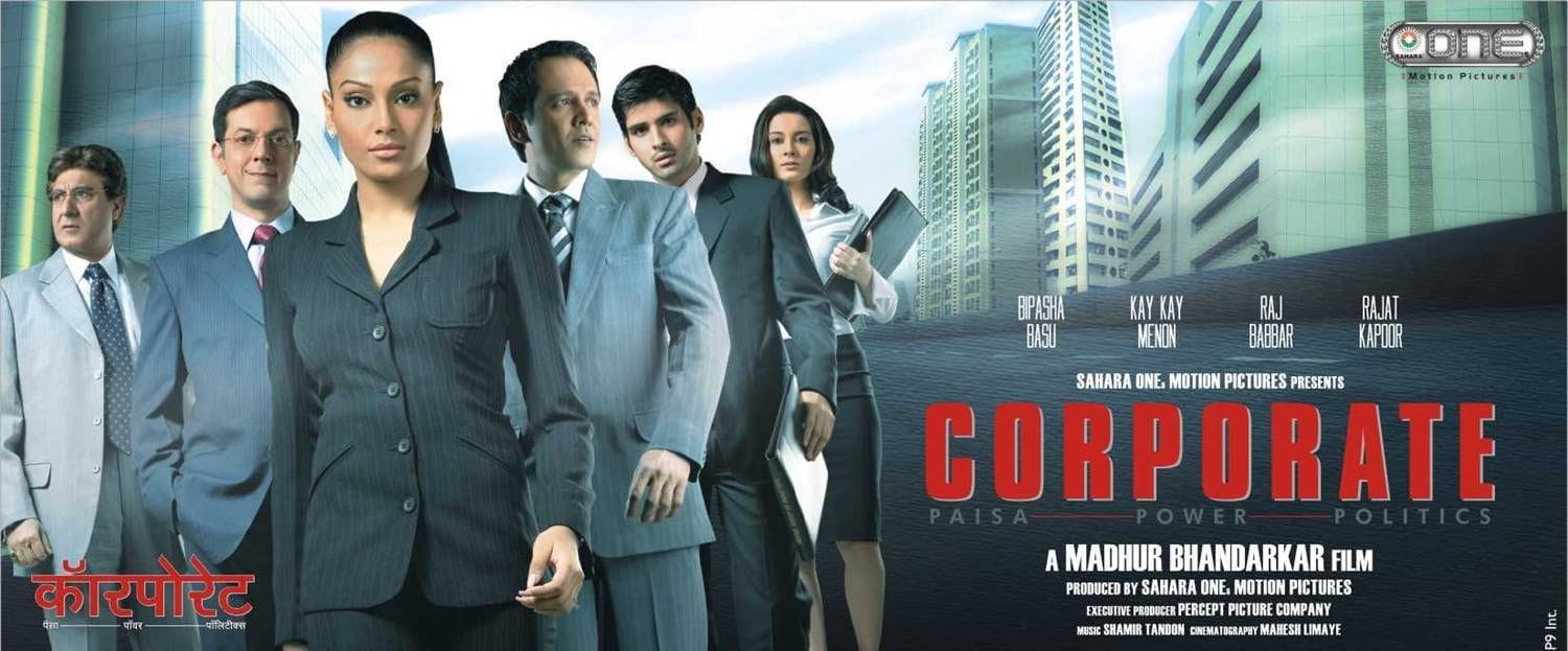 movies about business