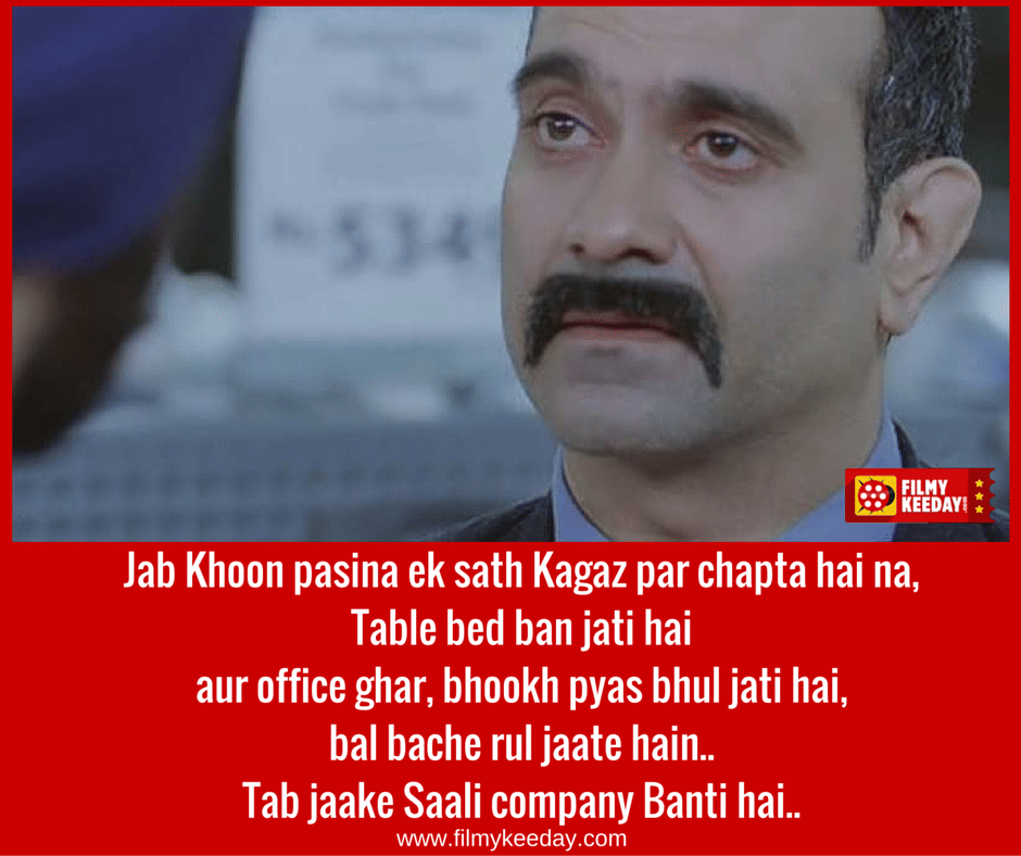 movies about business